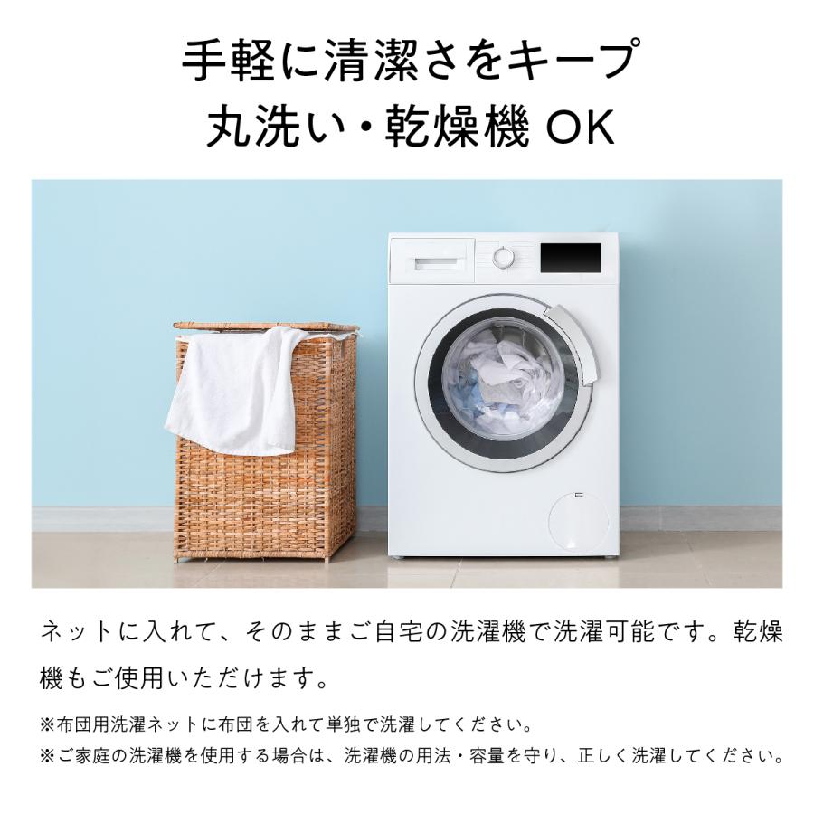 ヒツジのいらない枕 期間限定10%OFF！ 掛け布団 冬 暖かい 洗える