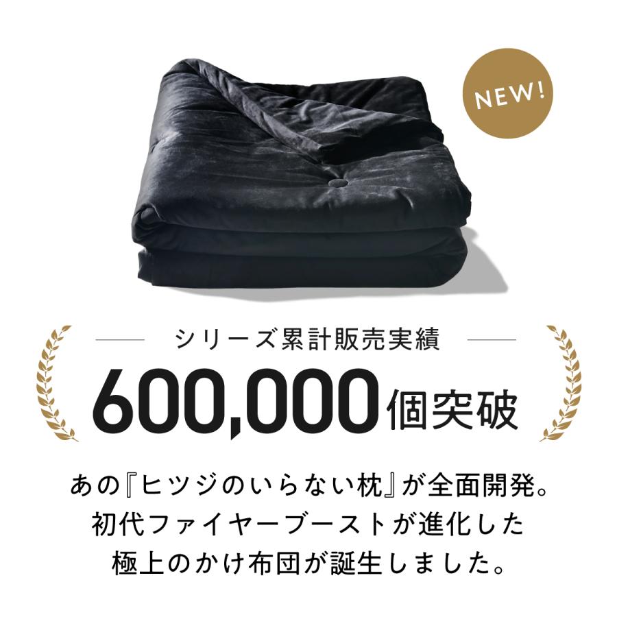 ヒツジのいらない枕 掛け布団 冬 暖かい 洗える ヒツジのいらないかけ 