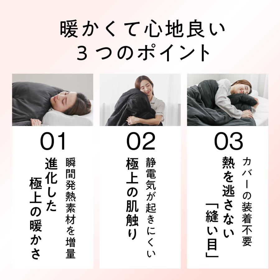 ヒツジのいらない枕 掛け布団 冬 暖かい 洗える ヒツジのいらないかけ