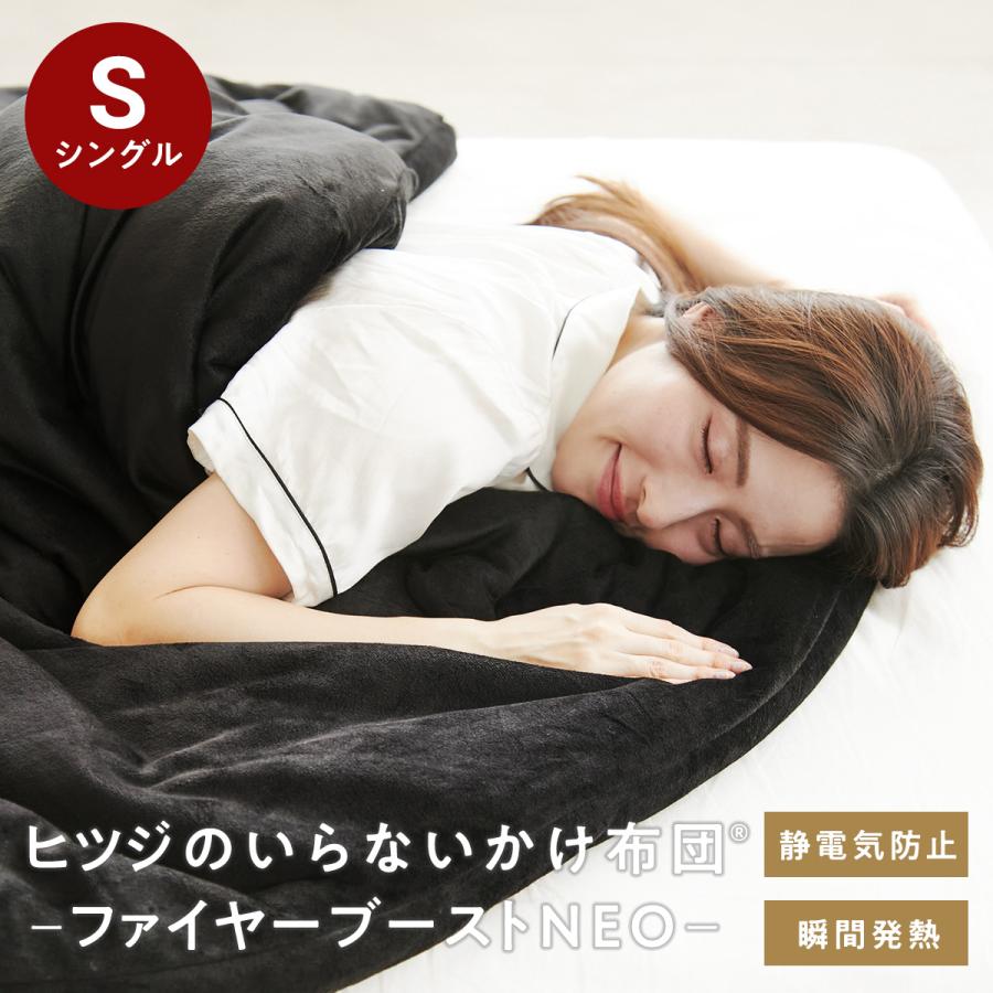 ヒツジのいらない枕 掛け布団 冬 暖かい 洗える ヒツジの ヒツジのいらない枕 掛け布団 冬 暖かい 洗える ヒツジの