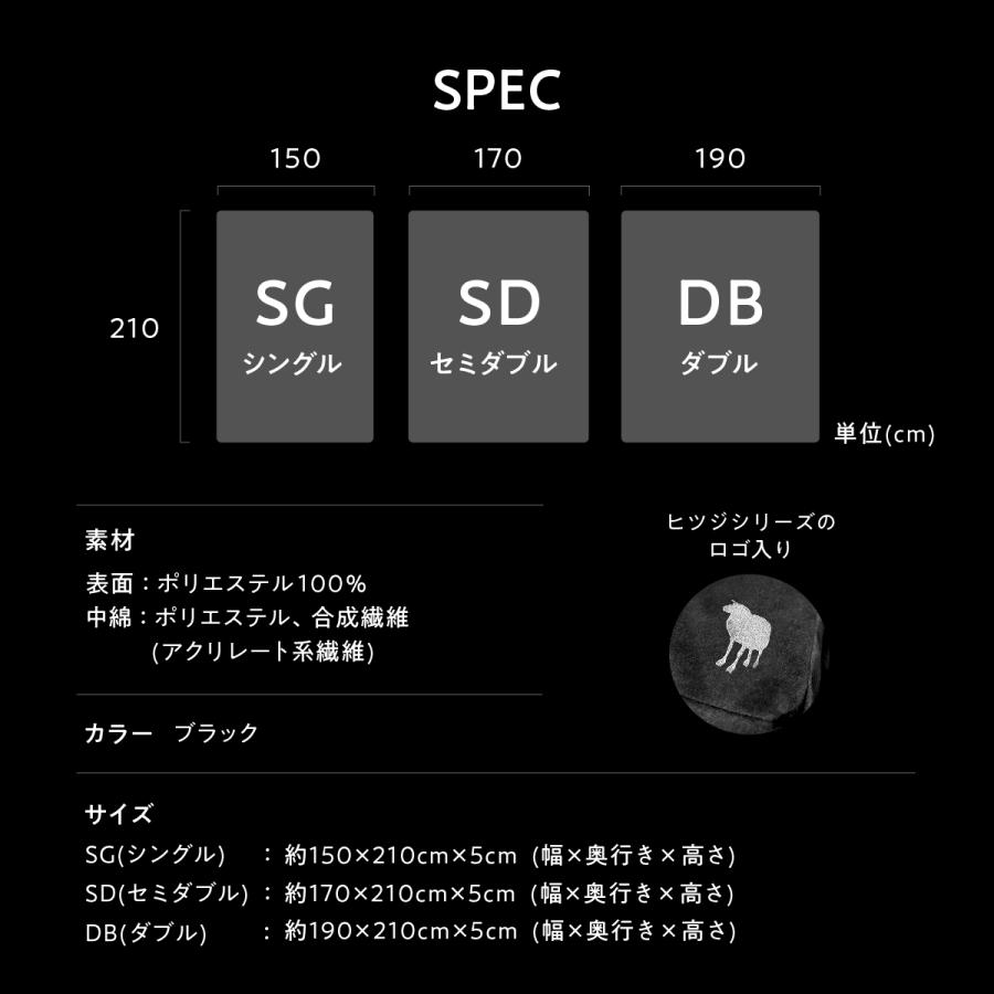 ヒツジのいらない枕 掛け布団 冬 暖かい 洗える ヒツジの ヒツジのいらない枕 掛け布団 冬 暖かい 洗える ヒツジの