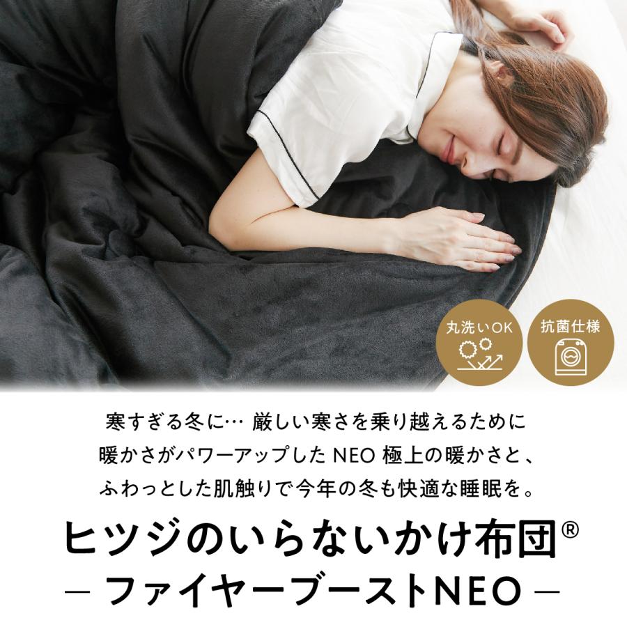 ヒツジのいらない枕 掛け布団 冬 暖かい 洗える ヒツジの ヒツジのいらない枕 掛け布団 冬 暖かい 洗える ヒツジの