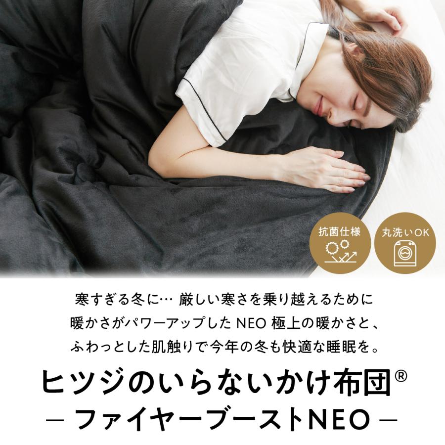 ヒツジのいらない枕 掛け布団 冬 暖かい 洗える ヒツジの ヒツジのいらない枕 掛け布団 冬 暖かい 洗える ヒツジの