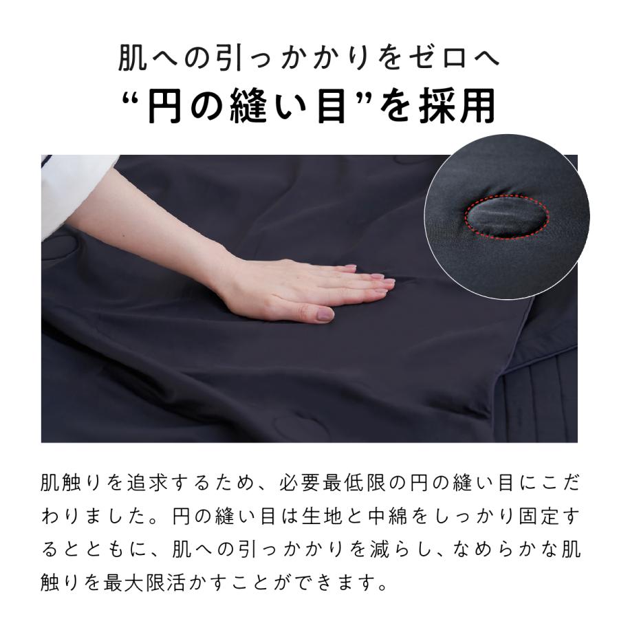 ヒツジのいらないかけ布団 アイス・ブレイク 爽涼 ダブル ブラック 公式】ヒツジのいらないかけ布団ーアイス・ブレイク爽涼ー