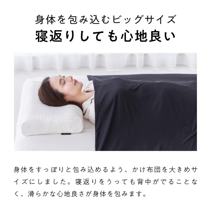 ヒツジのいらないかけ布団 アイス・ブレイク 爽涼 ダブル ブラック ヒツジのいらない枕 ヒツジのいらないかけ布団 - アイス