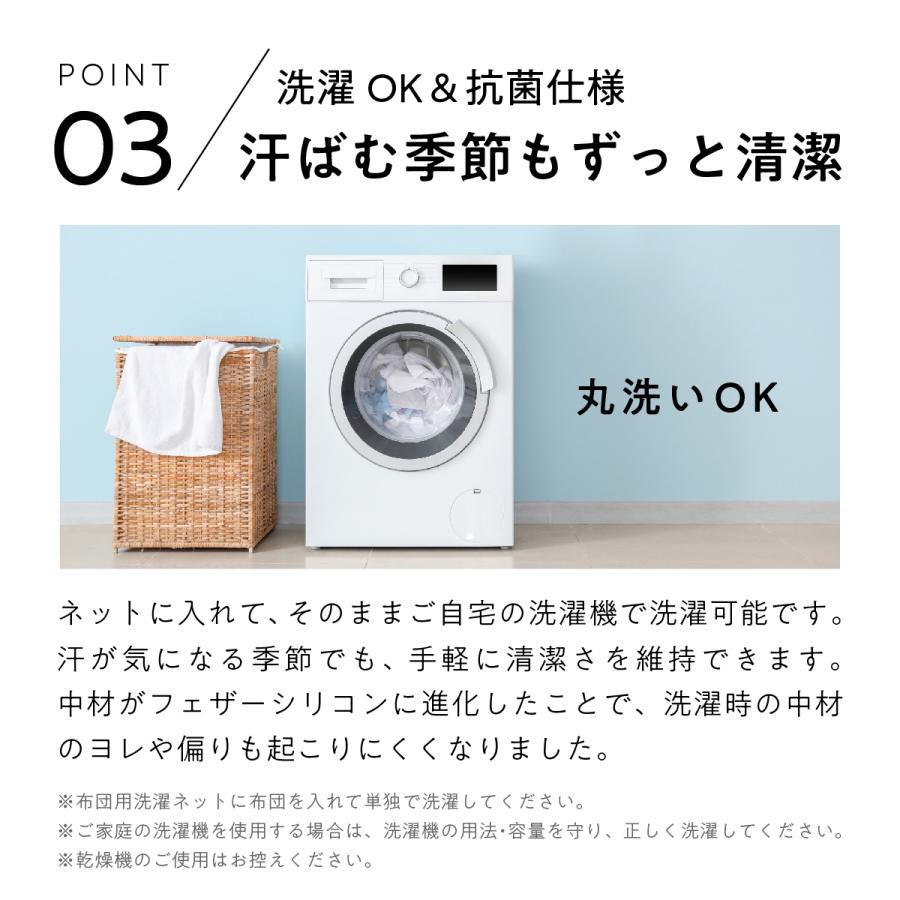 冷感 掛け布団 ダブル ヒツジのいらないかけ布団 - アイス・ブレイク 爽涼 - ひんやり 夏 軽量 洗える 肌掛け布団 夏用掛け布団 ヒツジのいらない枕_16