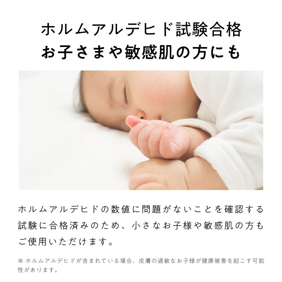冷感 掛け布団 ダブル ヒツジのいらないかけ布団 - アイス・ブレイク 爽涼 - ひんやり 夏 軽量 洗える 肌掛け布団 夏用掛け布団 ヒツジのいらない枕_18