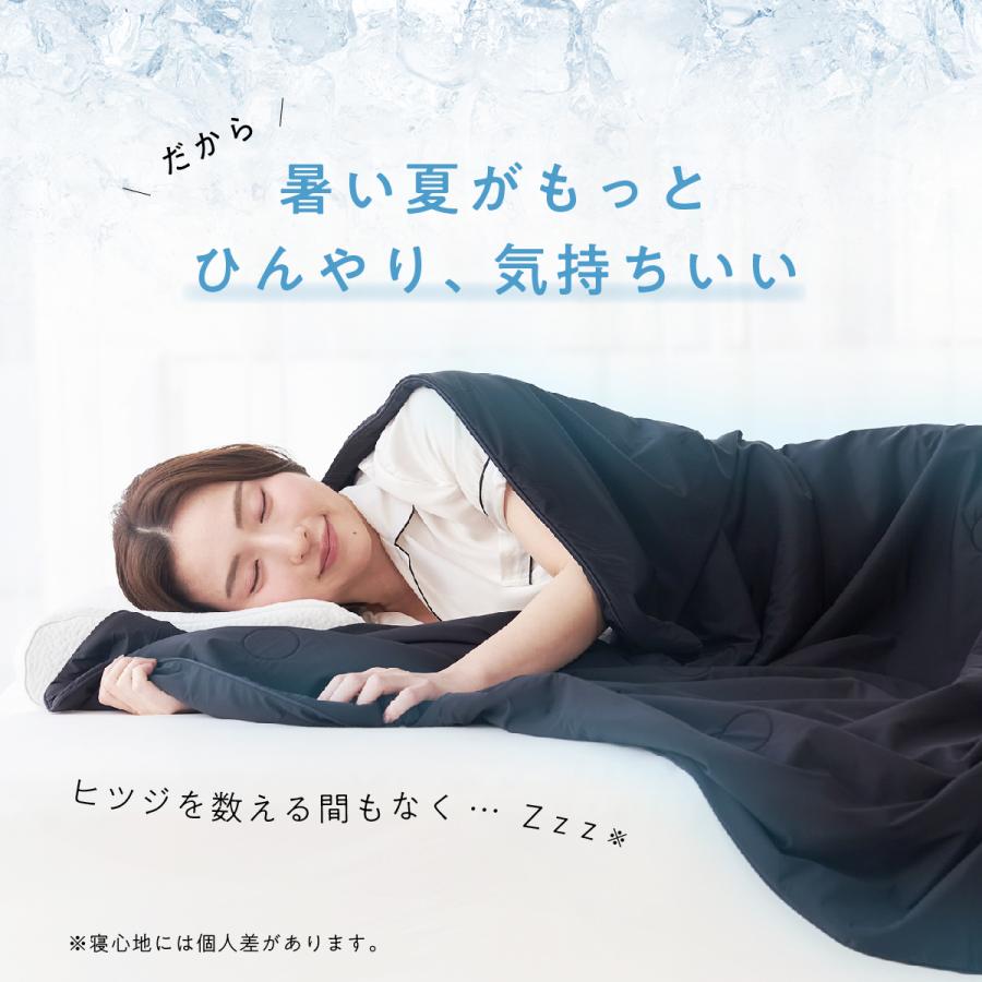 ヒツジのいらないかけ布団 アイス・ブレイク 爽涼 ダブル ブラック 公式】ヒツジのいらないかけ布団ーアイス・ブレイク爽涼ー