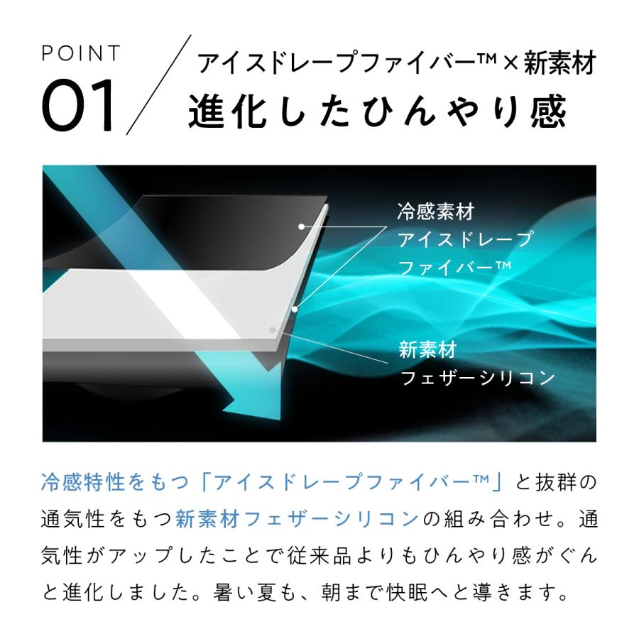 冷感 掛け布団 ダブル ヒツジのいらないかけ布団 - アイス・ブレイク 爽涼 - ひんやり 夏 軽量 洗える 肌掛け布団 夏用掛け布団 ヒツジのいらない枕_5