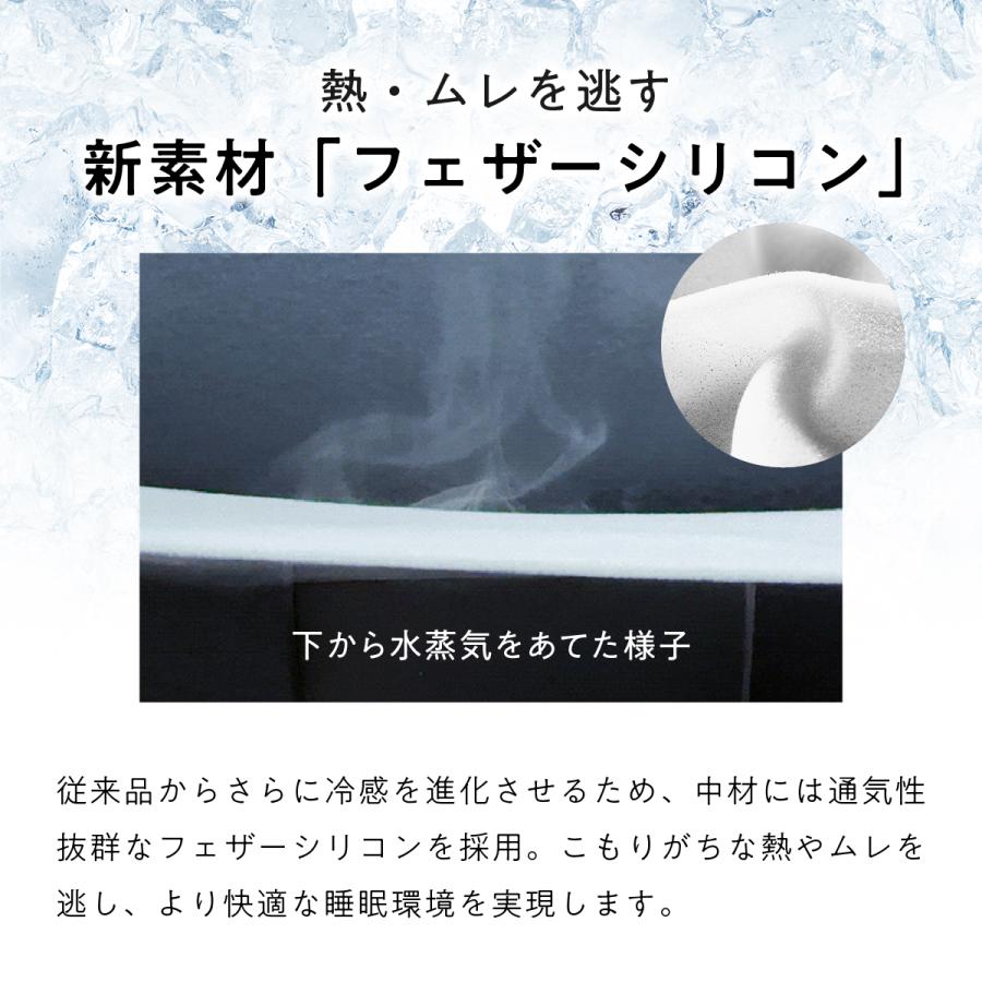 冷感 掛け布団 ダブル ヒツジのいらないかけ布団 - アイス・ブレイク 爽涼 - ひんやり 夏 軽量 洗える 肌掛け布団 夏用掛け布団 ヒツジのいらない枕_8
