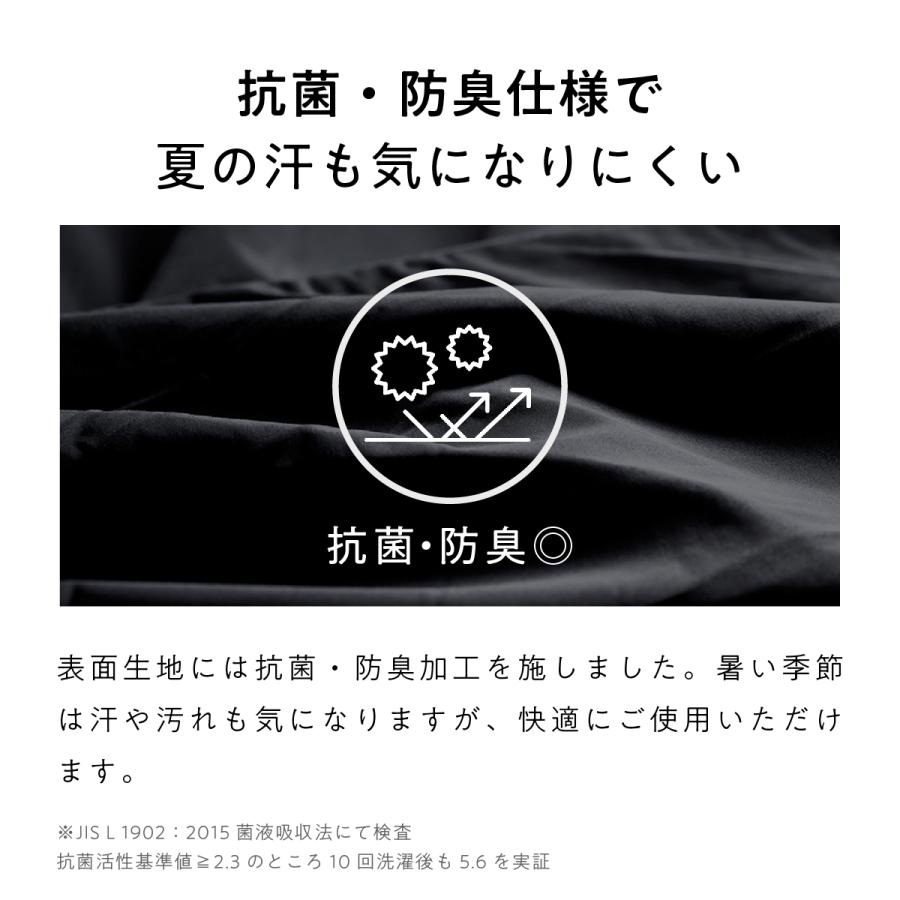 ヒツジのいらない枕 LINE500円OFFクーポン！ 冷感 掛け布団 シングル