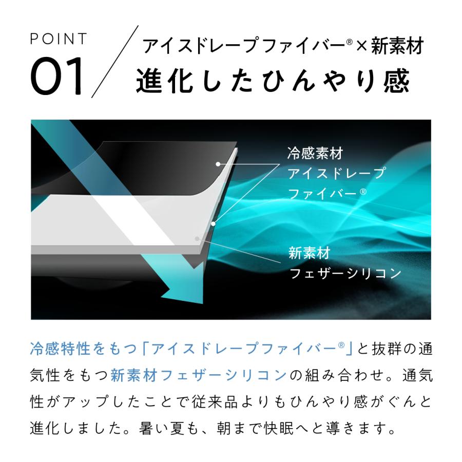 ヒツジのいらない枕 期間限定30％OFF！ 冷感 掛け布団 シングル ヒツジ