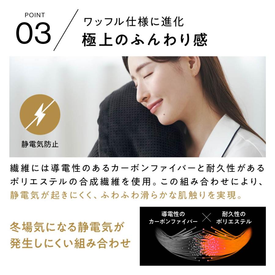 掛け布団 冬 暖かい 洗える ヒツジのいらないかけ布団 ファイヤーブースト暖々 セミダブル 毛布 ふわふわ 防ダニ 抗菌 冬用 冬布団 肌掛け布団 本掛け布団_10