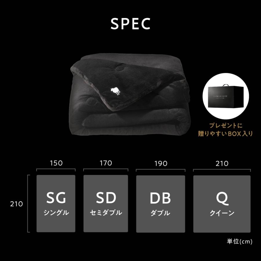 ヒツジのいらない枕 期間限定10%OFF！ 掛け布団 冬 暖かい 洗える
