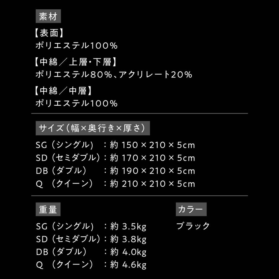 掛け布団 冬 暖かい 洗える ヒツジのいらないかけ布団 ファイヤーブースト暖々 セミダブル 毛布 ふわふわ 防ダニ 抗菌 冬用 冬布団 肌掛け布団 本掛け布団_17