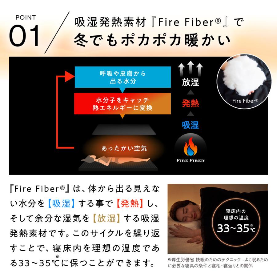 掛け布団 冬 暖かい 洗える ヒツジのいらないかけ布団 ファイヤーブースト暖々 セミダブル 毛布 ふわふわ 防ダニ 抗菌 冬用 冬布団 肌掛け布団 本掛け布団_6