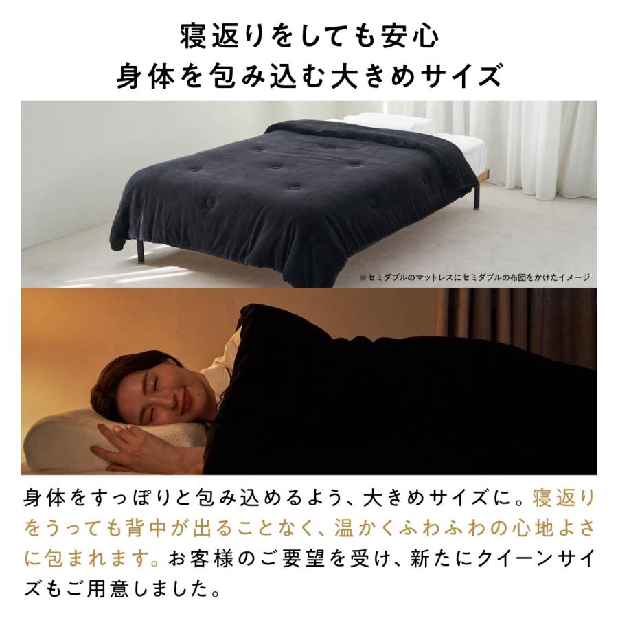ヒツジのいらない枕 掛け布団 冬 暖かい 洗える ヒツジのいらないかけ