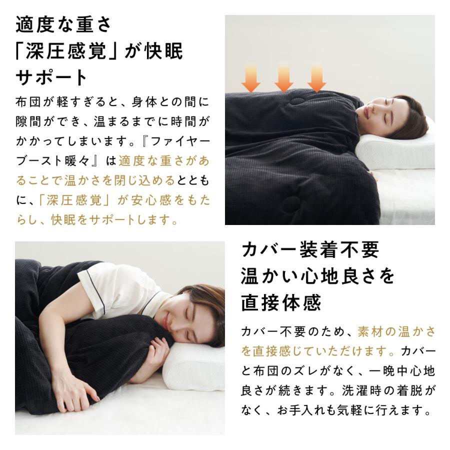 ヒツジのいらない枕 掛け布団 冬 暖かい 洗える ヒツジのいらないかけ