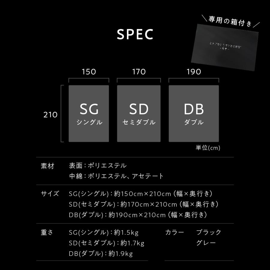 ヒツジのいらない枕 掛け布団 ダブル オールシーズン ヒツジのいらない