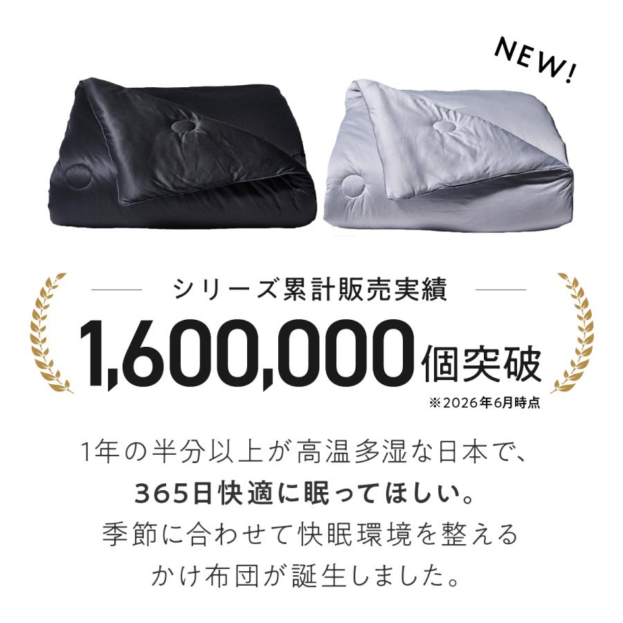 ヒツジのいらない枕 最大3,500円OFFクーポン！ 掛け布団 ダブル オール
