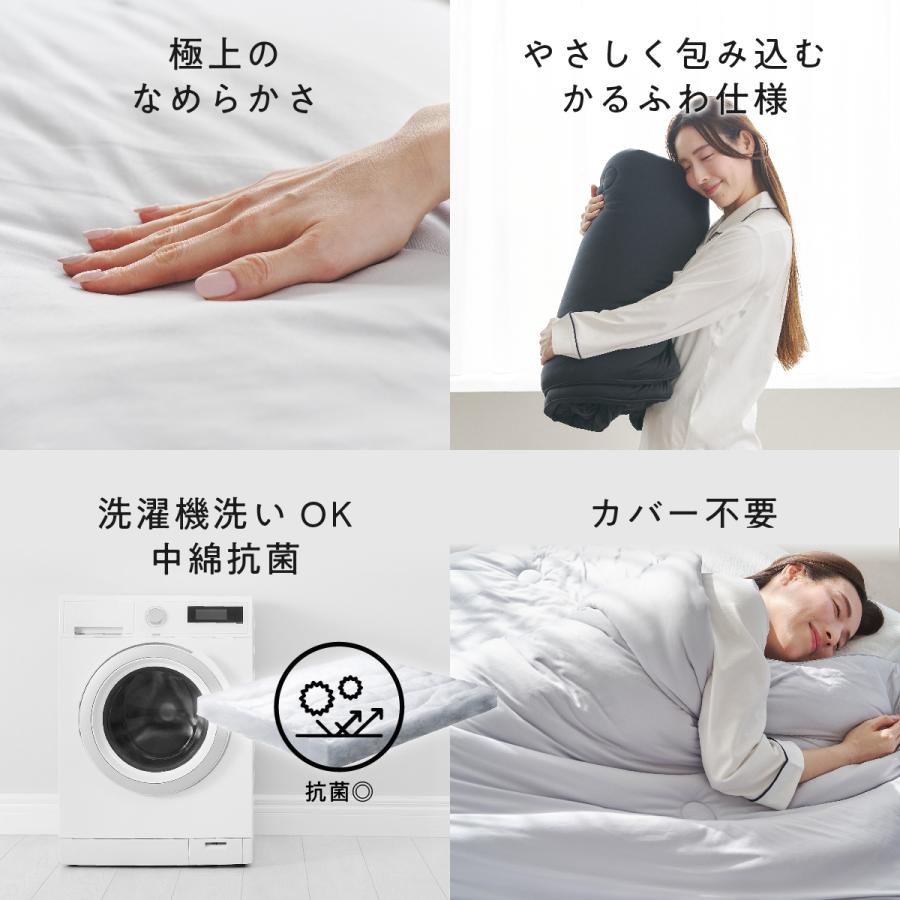 ヒツジのいらない枕 LINE500円OFFクーポン！ 掛け布団 ダブル オール