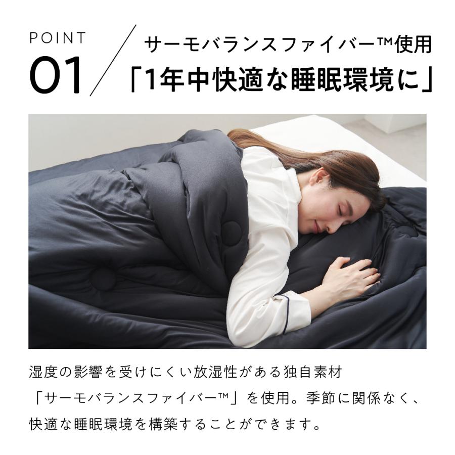 ヒツジのいらない枕 掛け布団 ダブル オールシーズン ヒツジのいらない