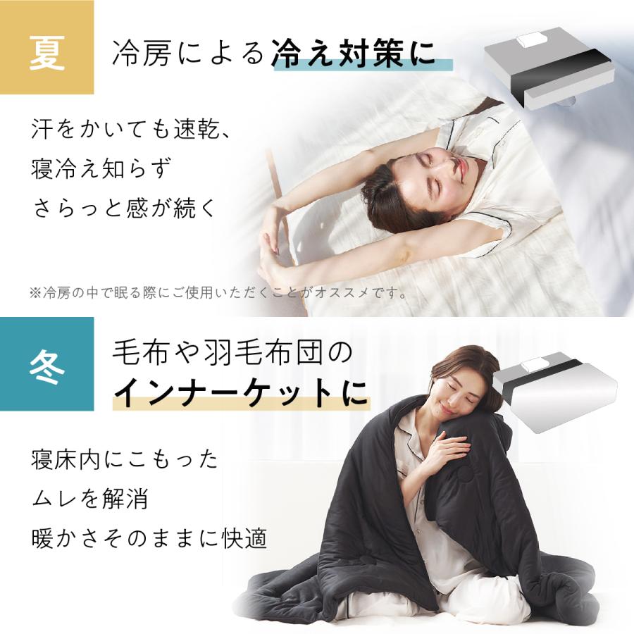 ヒツジのいらない枕 最大3500円OFFクーポン！ 掛け布団 セミダブル