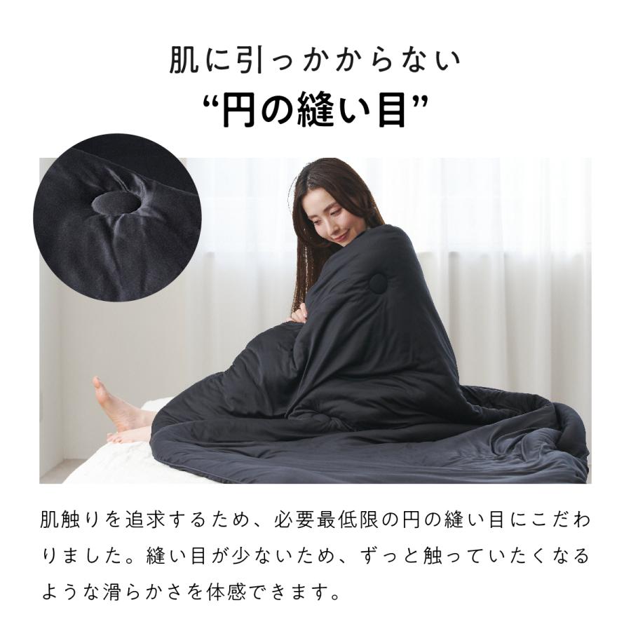 ヒツジのいらない枕 掛け布団 セミダブル オールシーズン ヒツジの