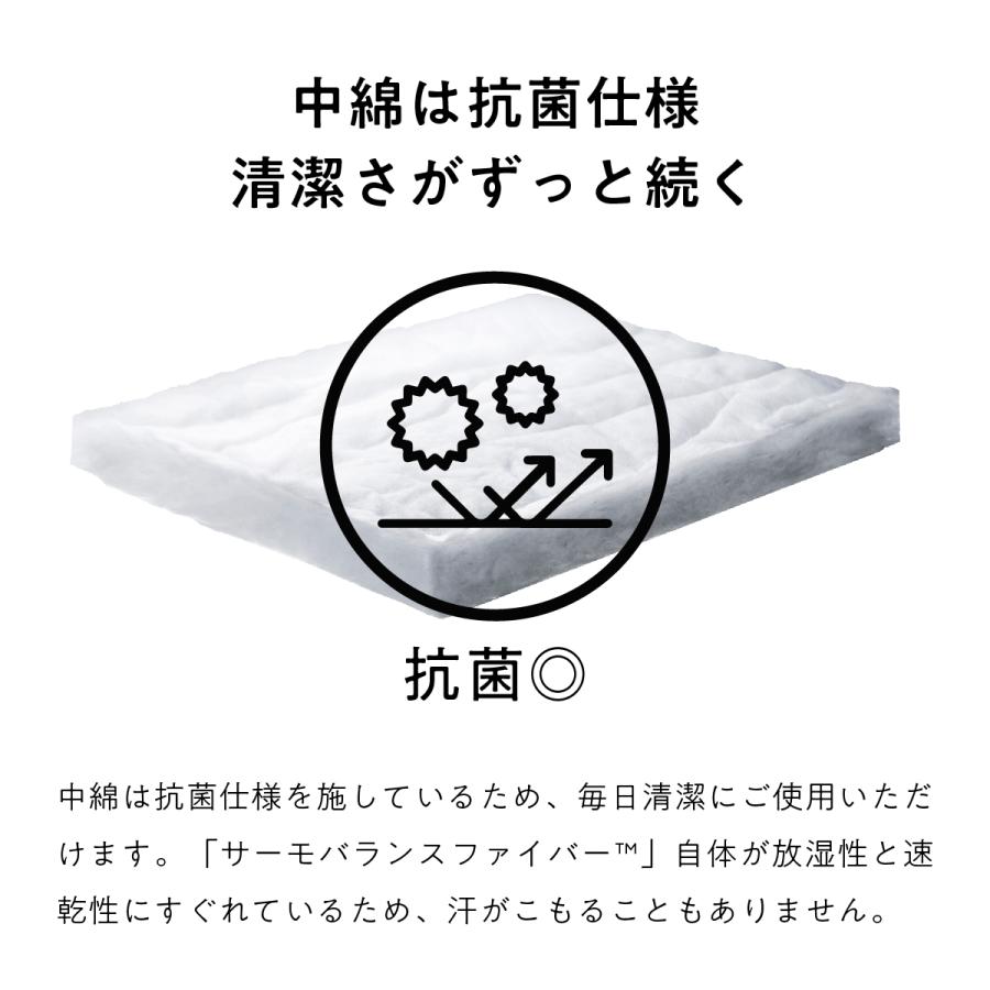 ヒツジのいらない枕 最大3500円OFFクーポン！ 掛け布団 セミダブル