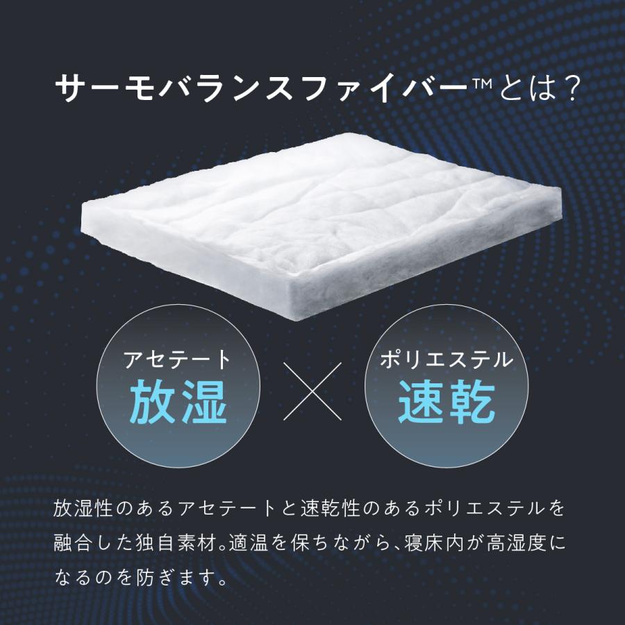 ヒツジのいらない枕 期間限定10％OFF！ 掛け布団 セミダブル オール