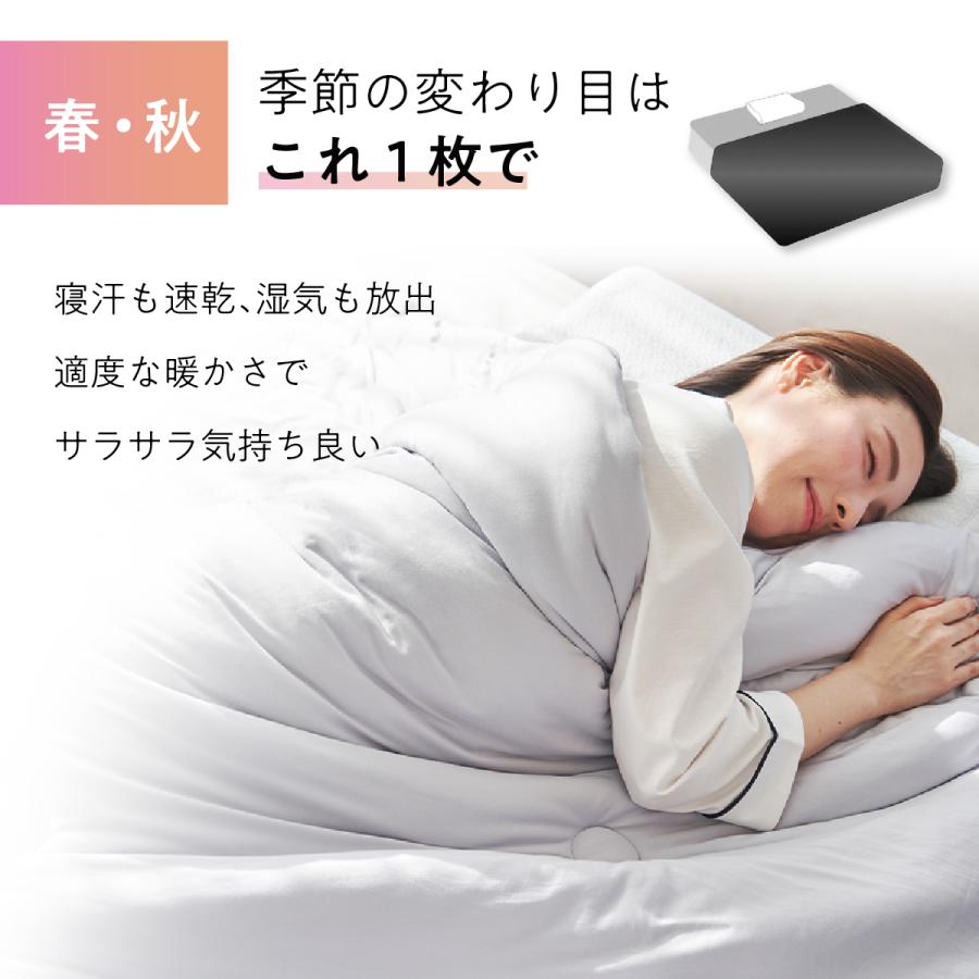 ヒツジのいらない枕 掛け布団 シングル オールシーズン ヒツジの