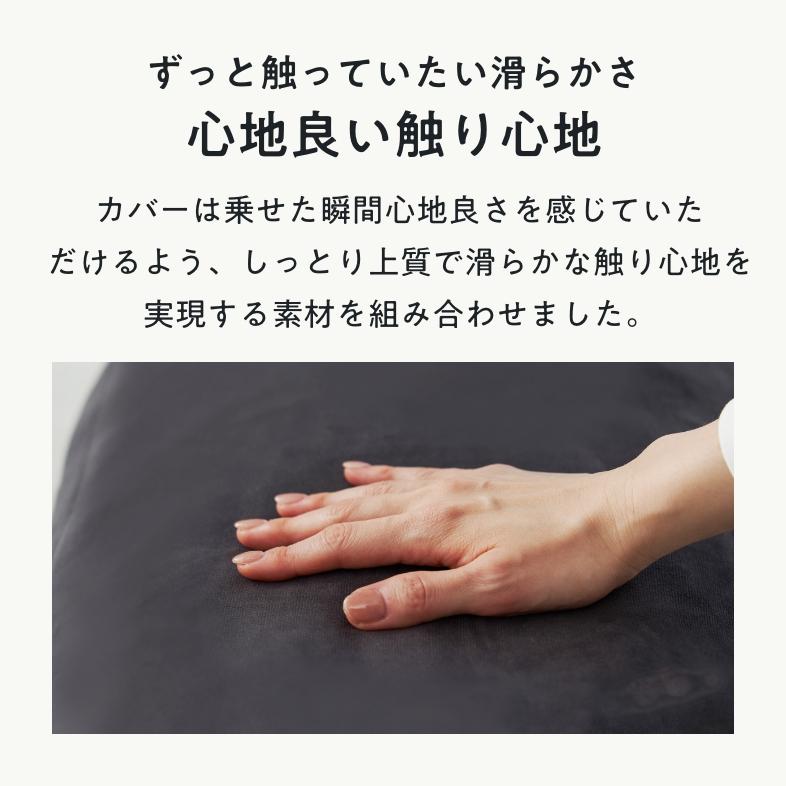 ヒツジのいらない枕 LINE500円OFFクーポン！ ヒツジのいらない足枕