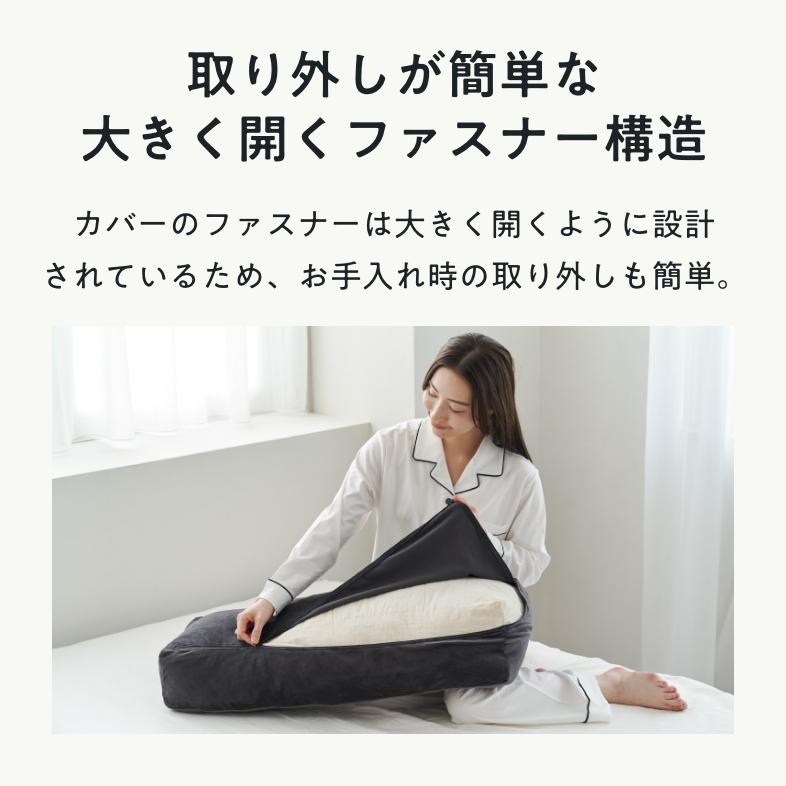 ヒツジのいらない枕 ヒツジのいらない足枕 カバー 単体 専用カバー
