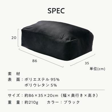 ヒツジのいらない枕 LINE500円OFF！ ヒツジのいらない足枕 カバー 単体