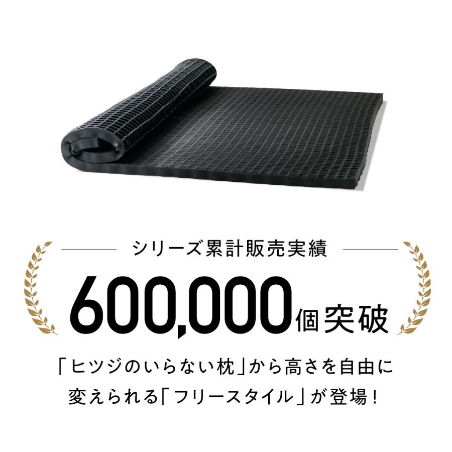 ヒツジのいらない枕 メーカー公式店 枕 低い 低め 枕カバー 付き ヒツジのいらない枕 メーカー公式店 枕 低い 低め 枕カバー 付き