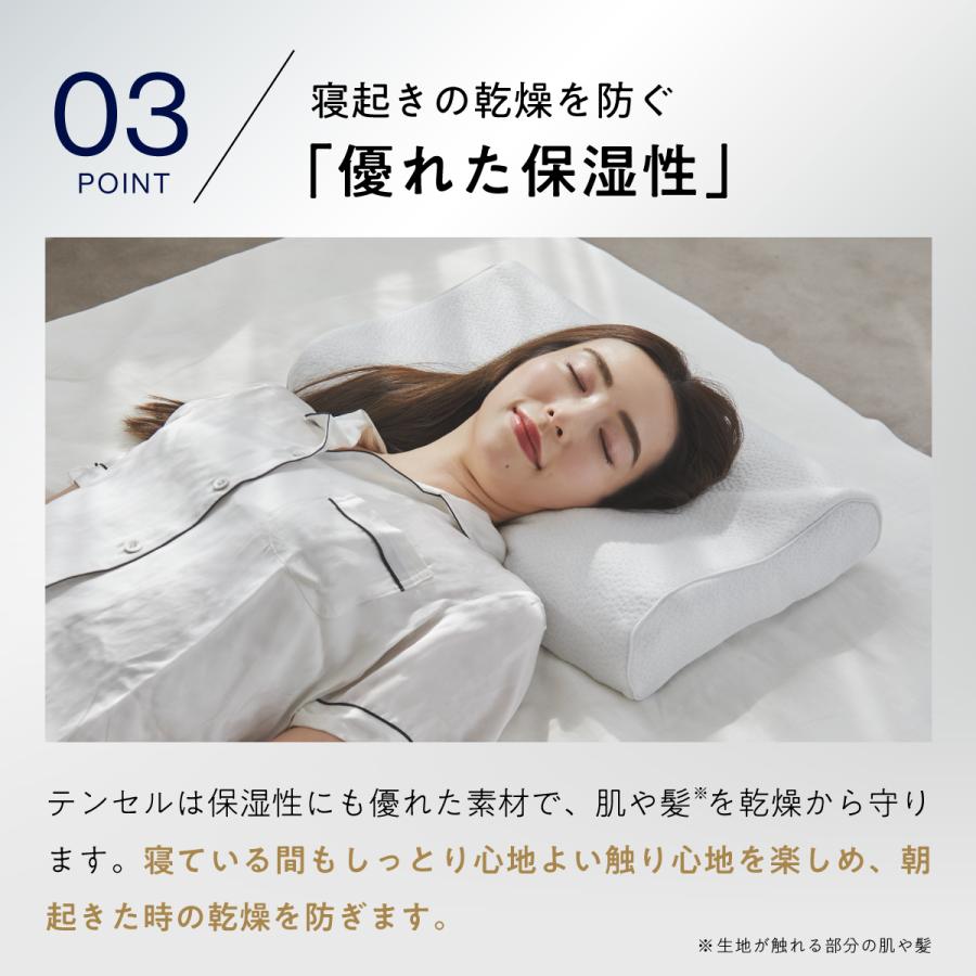 ヒツジのいらない枕 枕カバー ホワイト ふわふわテンセルカバー ヒツジのいらない枕 枕カバー ホワイト ふわふわテンセルカバー