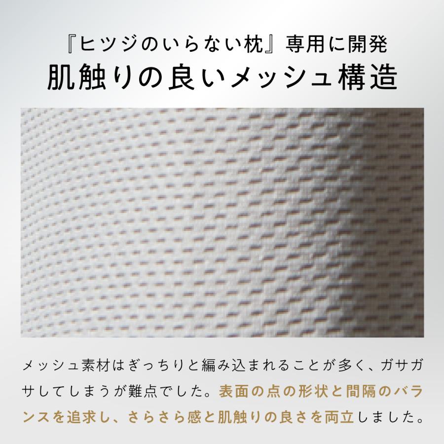 ヒツジのいらない枕 枕カバー グレー 極柔専用 枕 さらさら ヒツジのいらない枕 枕カバー グレー 極柔専用 枕 さらさら