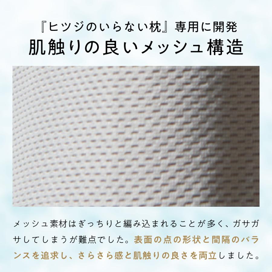 ヒツジのいらない枕 枕カバー グレー 極柔専用 枕 さらさら