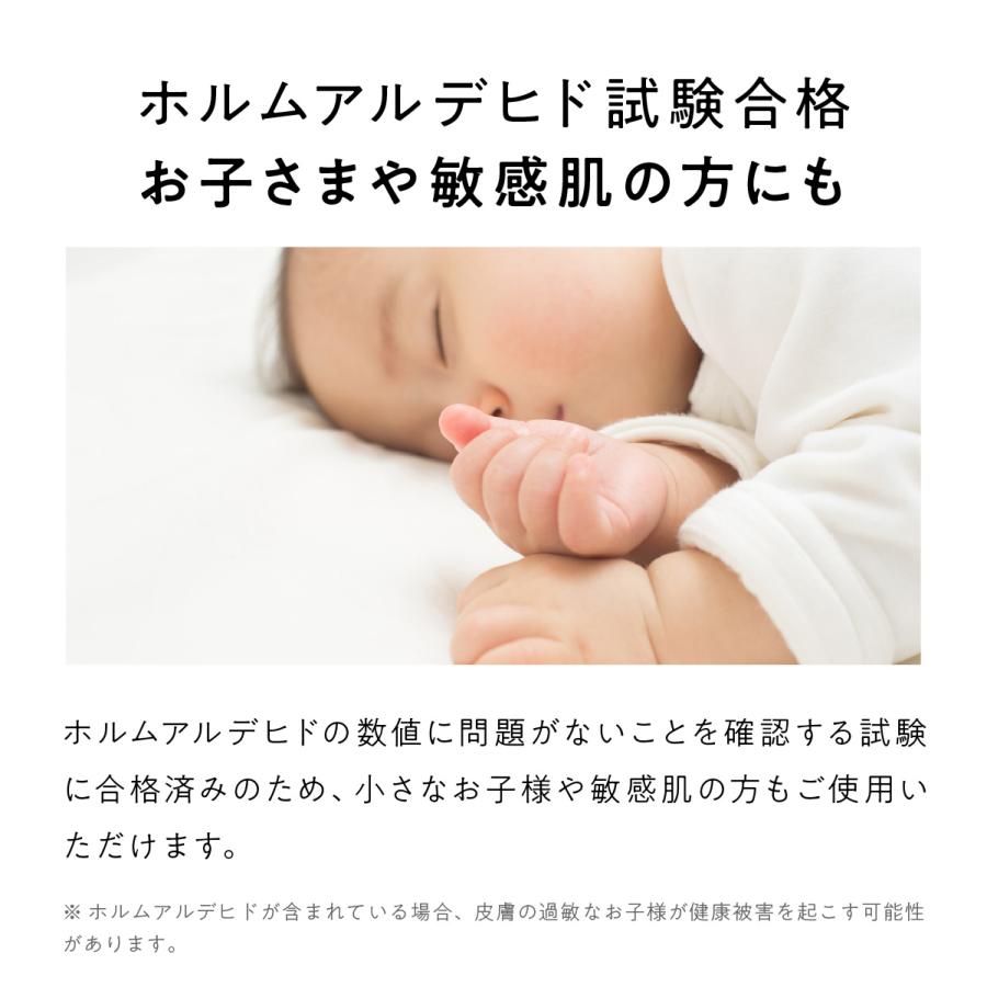 ヒツジのいらない枕 枕カバー 接触冷感 アイス・ブレイク 爽涼 極柔