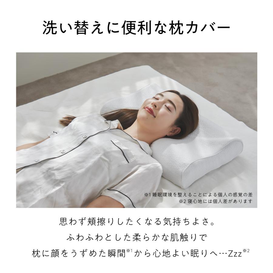 ヒツジのいらない枕 枕カバー ハイブリッド専用 枕 ふわふわ ヒツジのいらない枕 枕カバー ハイブリッド専用 枕 ふわふわ