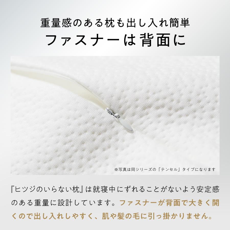 ヒツジのいらない枕 枕カバー グレー 枕 ハイブリッド3層構造ver ヒツジのいらない枕 枕カバー グレー 枕 ハイブリッド3層構造ver