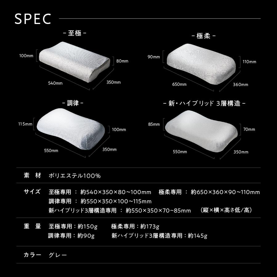 ヒツジのいらない枕 枕カバー グレー 枕 ハイブリッド3層構造ver ヒツジのいらない枕 枕カバー グレー 枕 ハイブリッド3層構造ver