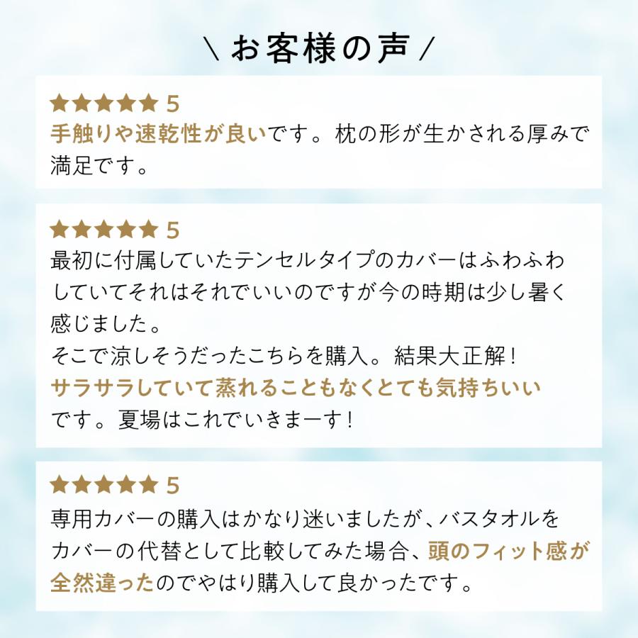 ヒツジのいらない枕 枕カバー グレー 枕 ハイブリッド3層構造ver.専用