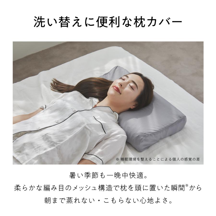 ヒツジのいらない枕 枕カバー グレー 枕 ハイブリッド3層構造ver ヒツジのいらない枕 枕カバー グレー 枕 ハイブリッド3層構造ver