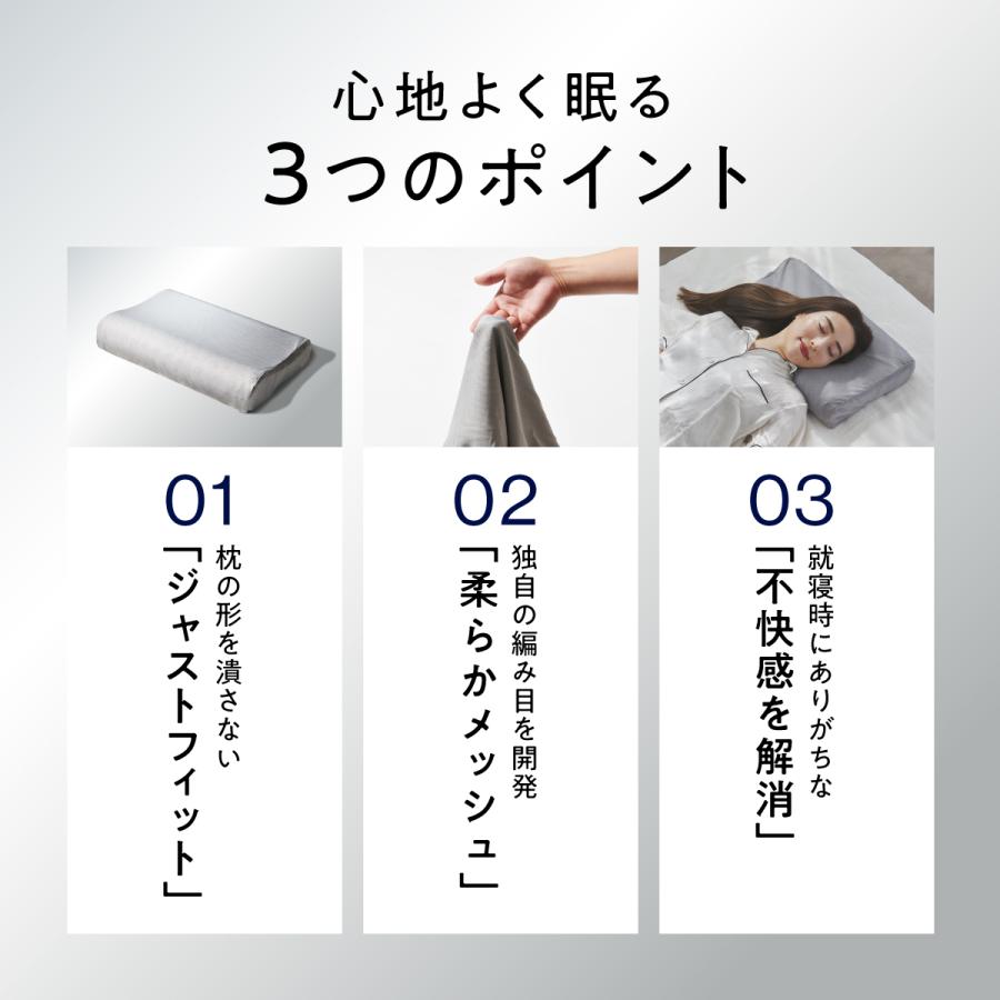 ヒツジのいらない枕 枕カバー グレー 枕 ハイブリッド3層構造ver ヒツジのいらない枕 枕カバー グレー 枕 ハイブリッド3層構造ver