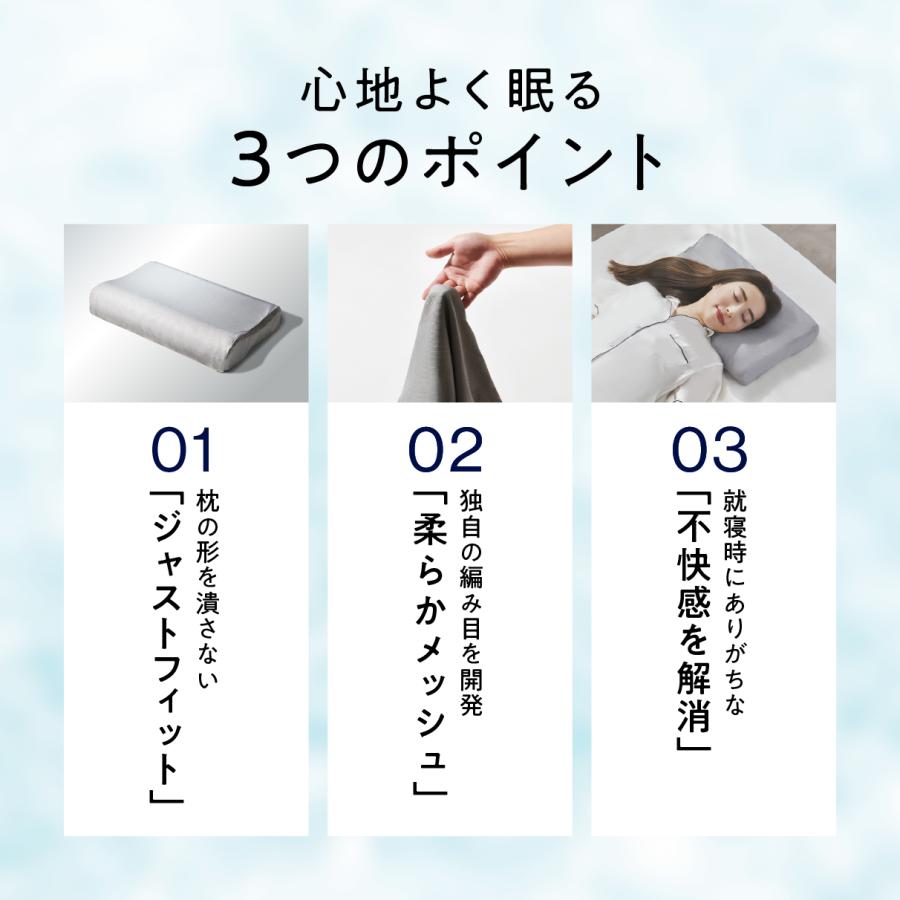 ヒツジのいらない枕　新ハイブリット3層構造　テンセル枕カバー付き Amazon｜ヒツジのいらない枕 さらさら枕カバー グレー