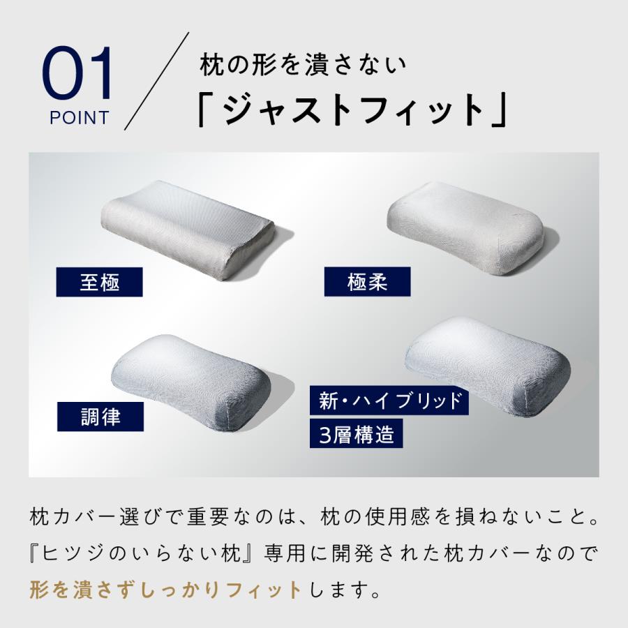 ヒツジのいらない枕 枕カバー グレー 枕 ハイブリッド3層構造ver ヒツジのいらない枕 枕カバー グレー 枕 ハイブリッド3層構造ver