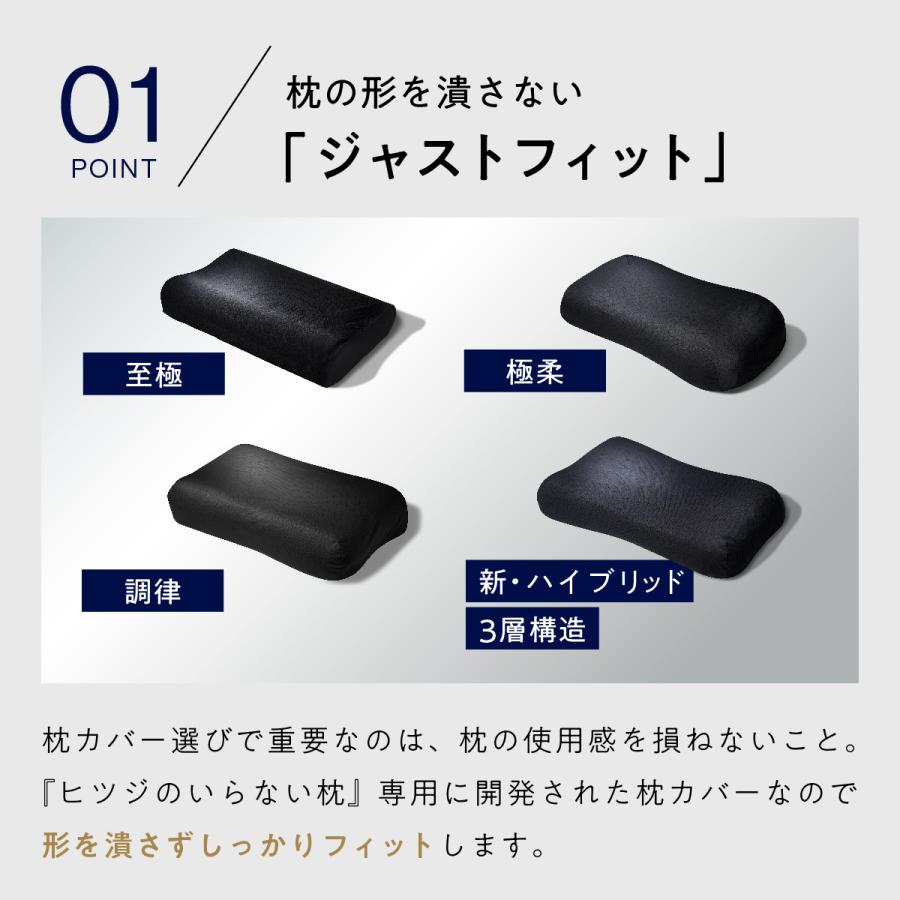 ヒツジのいらない枕 枕カバー ブラックレーベルカバー 新 ヒツジのいらない枕 枕カバー ブラックレーベルカバー 新