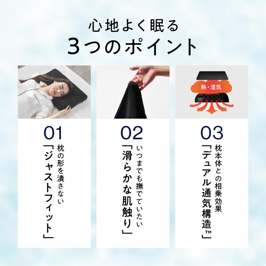 ヒツジのいらない枕 新・ハイブリッド3層構造 テンセル枕カバー付き 丸洗いOK ヒツジのいらない枕 枕カバー ブラックレーベルカバー 新