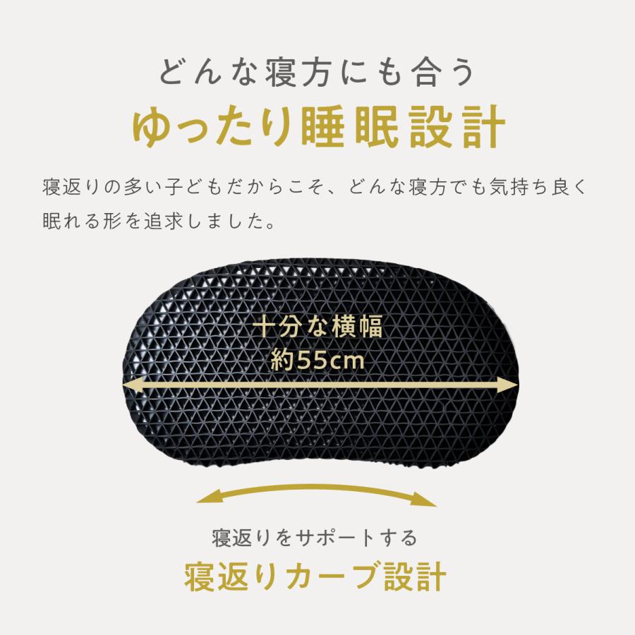 ヒツジのいらない枕 最大19,000円OFFクーポン 子供 枕 低め 子ヒツジの